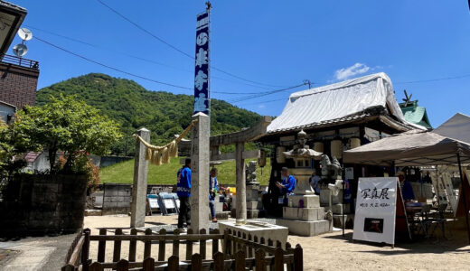 【可部がさらに熱く①】5/30㊏・31㊐、安佐北区可部町の高松山で約300年続く『大文字まつり』が開催。手作り灯籠や、31㊐は『噂通りの大文字祭り』も。