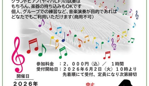 下のソーシャルリンクからフォロー