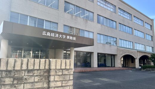 【子育てを楽しむ♡】6/6㊏、安佐南区祇園の広島経済大学「興動館」で『第1回 タタミの上でハイハイレース』が開催。参加無料で子育て相談もできる。