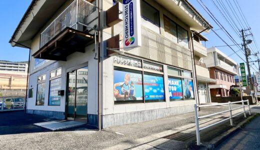 【開店情報】6/10㊌、安佐南区長楽寺にストレッチ専門店｢ストレッチヒーロー 広島長楽寺店｣がオープン。7/6㊊まで先着30名限定で990円になるみたい。