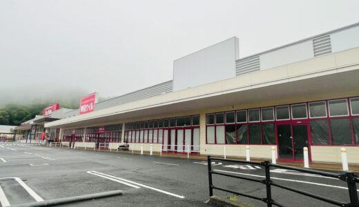 【開店速報】8月下旬、安佐南区大塚西のイオン西風新都ショッピングセンターに｢セカンドストリート西風新都店｣がオープン。※セカスト好調の訳も深掘り!