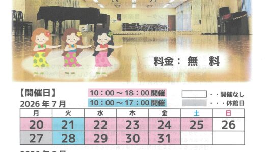 下のソーシャルリンクからフォロー