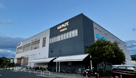 【改装情報】6/11(木)、安佐南区の｢グンゼスポーツイオンモール広島祇園｣のジムエリアがリニューアル。体験料が500円になるお得なキャンペーン中みたい。
