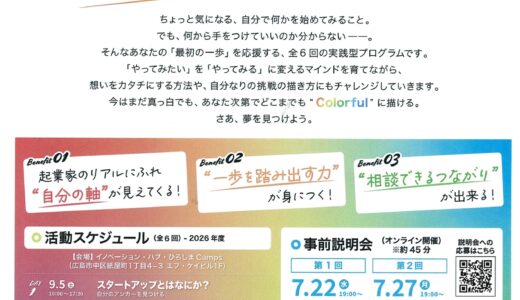 下のソーシャルリンクからフォロー