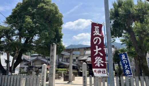 【267年続く夏祭り】7/25㊏、安佐北区可部で通称・チンチロビッツと呼ばれる『明神社 夏の大祭』が開催。歩行者天国や、夜には大蛇が暴れる神楽も！