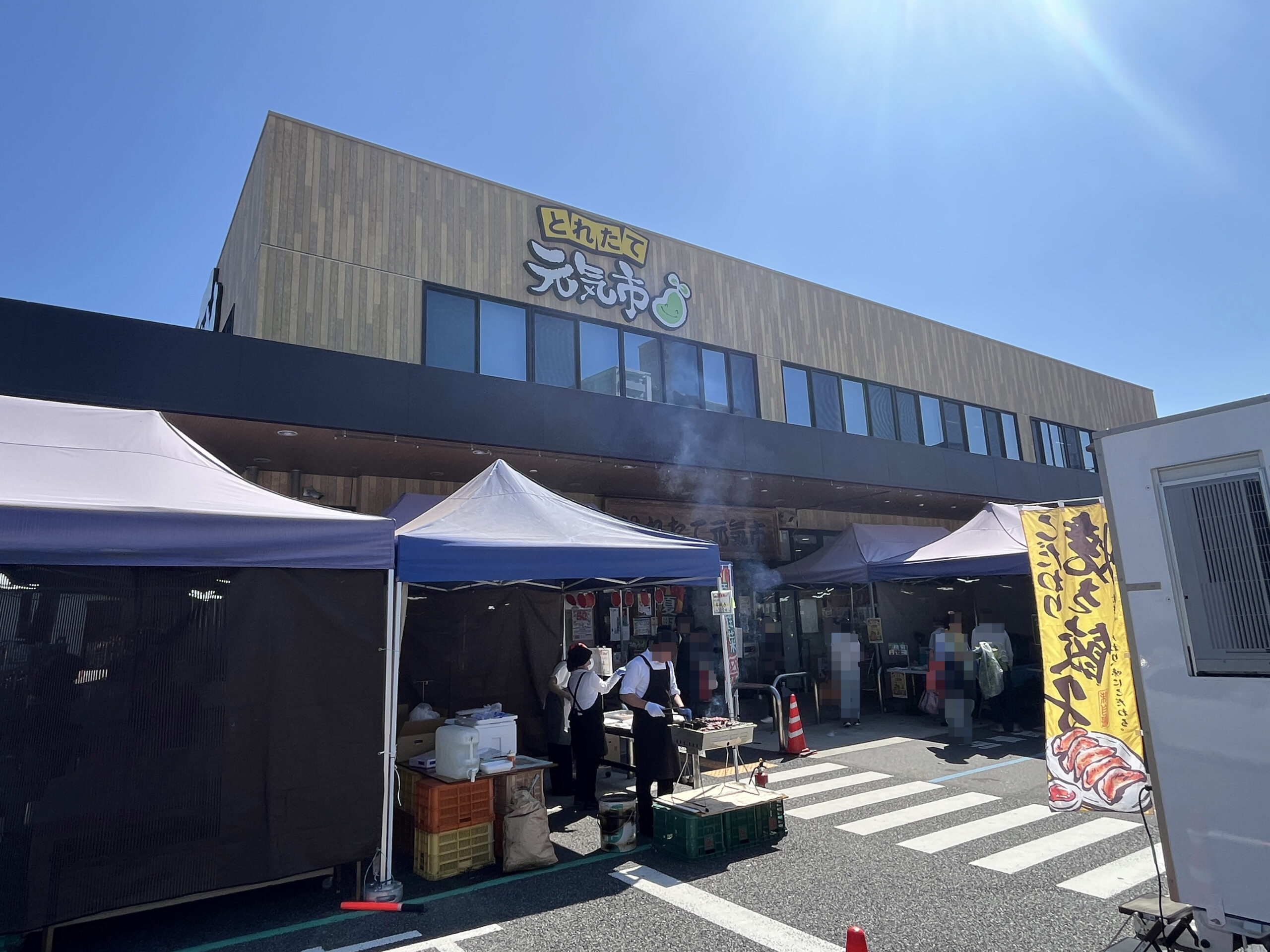行ってきた】7/25㊏・26㊐、安佐南区大町東の｢とれたて元気市 広島店