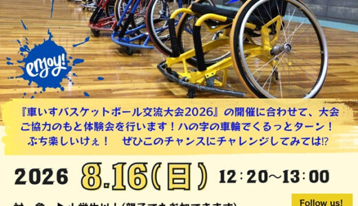 下のソーシャルリンクからフォロー