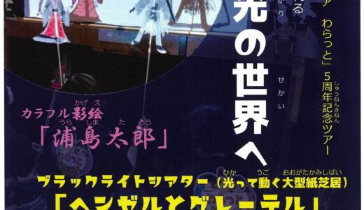 下のソーシャルリンクからフォロー