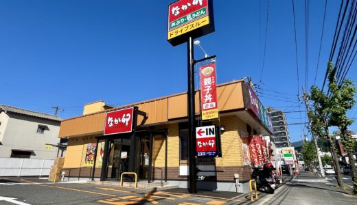 下のソーシャルリンクからフォロー