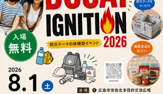 下のソーシャルリンクからフォロー