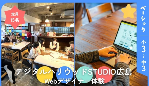 下のソーシャルリンクからフォロー