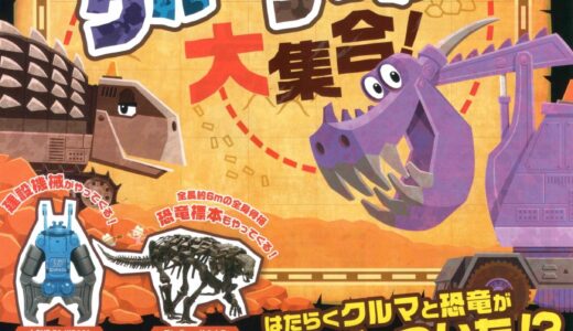 下のソーシャルリンクからフォロー