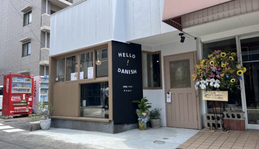 下のソーシャルリンクからフォロー