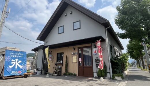 【夏の冷グルメ】8/6㊍から安佐南区伴中央の｢ラヴィベール｣が『かき氷強化月間』に初挑戦。こだわりの本格かき氷のみを提供する特別な営業に！