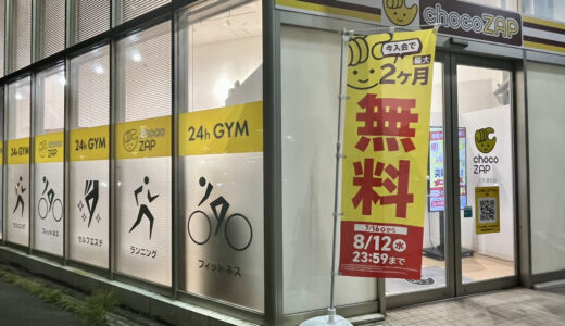 下のソーシャルリンクからフォロー