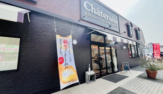 下のソーシャルリンクからフォロー
