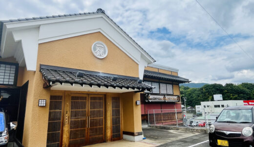 【閉店情報】8/30㊐、安佐北区落合南の「居酒屋風ファミリーレストラン いっちょう 高陽店」が閉店。全席個室で豊富なメニュー、カラオケもある人気店。