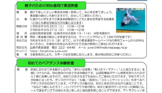 下のソーシャルリンクからフォロー