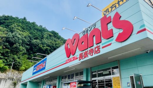 下のソーシャルリンクからフォロー