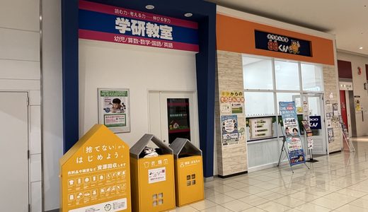 下のソーシャルリンクからフォロー