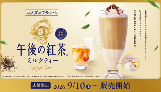 下のソーシャルリンクからフォロー