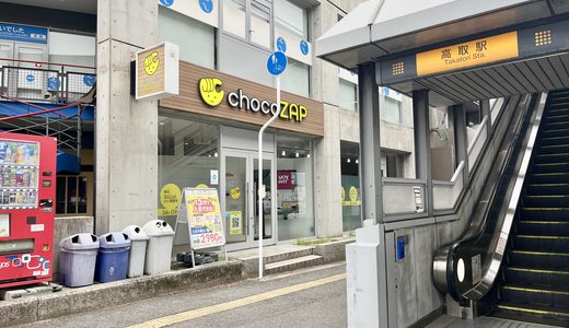下のソーシャルリンクからフォロー