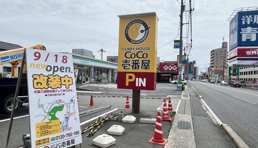 下のソーシャルリンクからフォロー