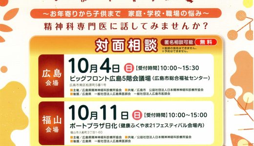 下のソーシャルリンクからフォロー
