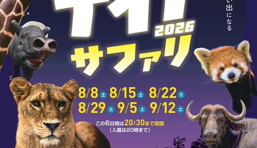 下のソーシャルリンクからフォロー