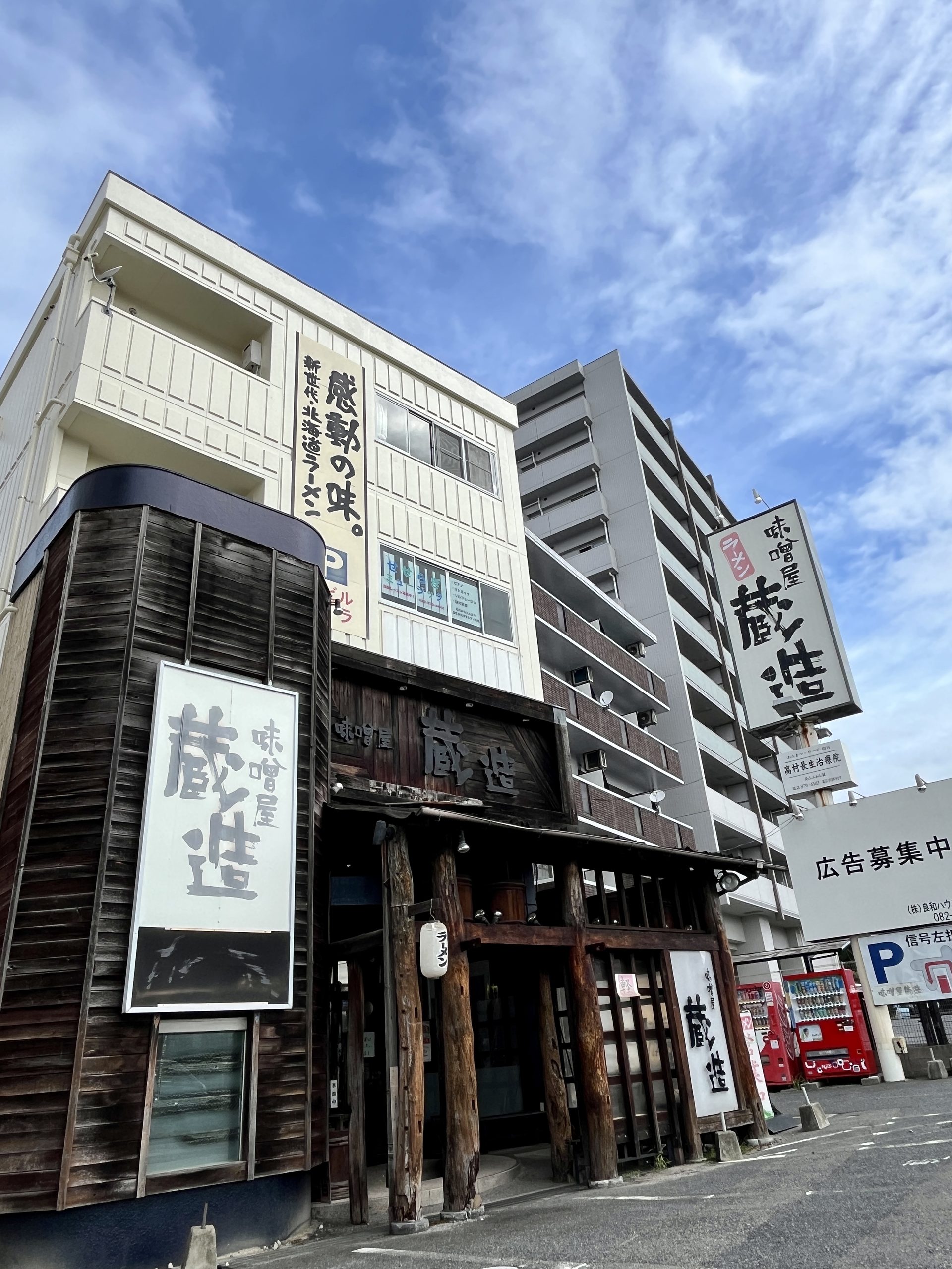 当時のメディア報道・掲載写真