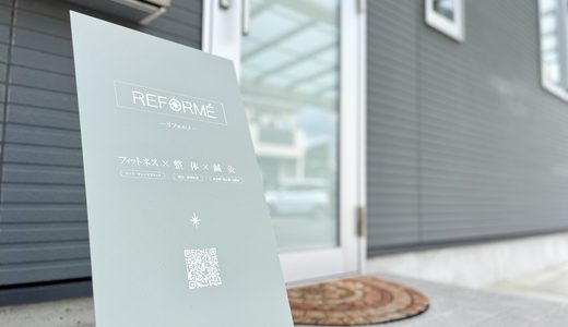 下のソーシャルリンクからフォロー