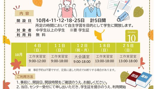 下のソーシャルリンクからフォロー