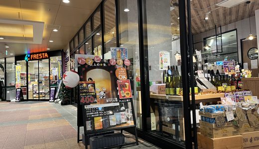 下のソーシャルリンクからフォロー