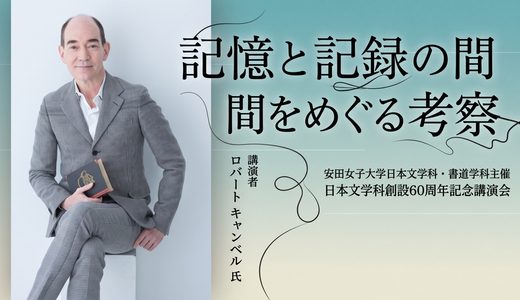 下のソーシャルリンクからフォロー