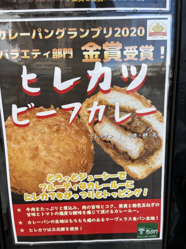 20230822-365jam_g_bakery (7)