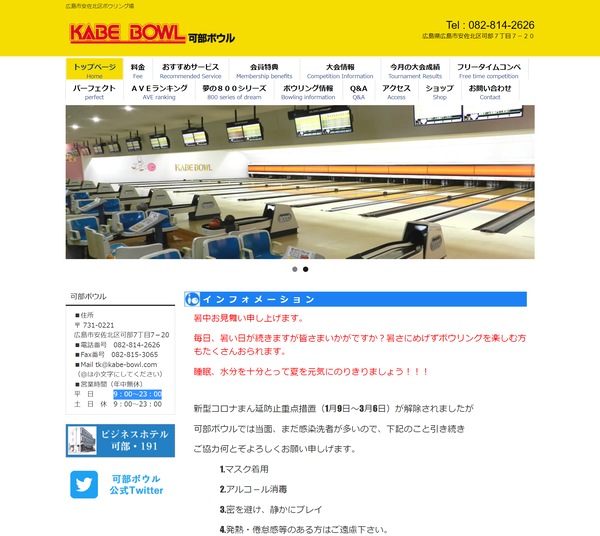20220718-kabe-bowl (28)