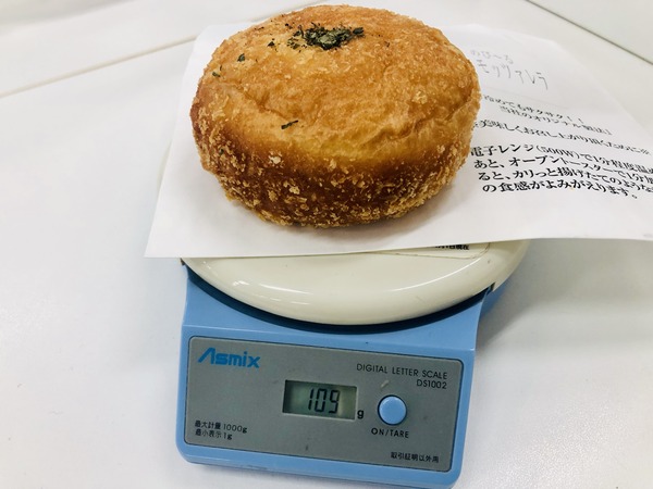 20220212-hiroshima-currybread (19)