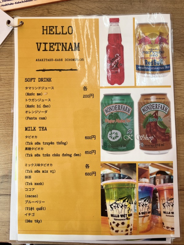 hello-vietnam (8)
