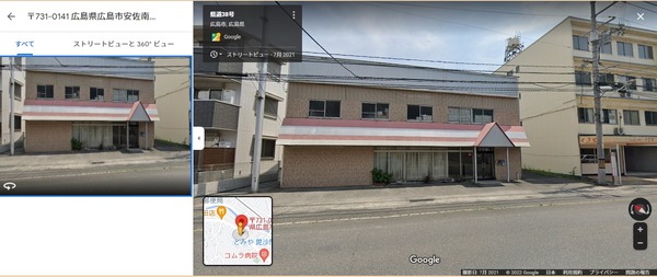 yukimatsugyoza-hiroshima-aita-open (12)