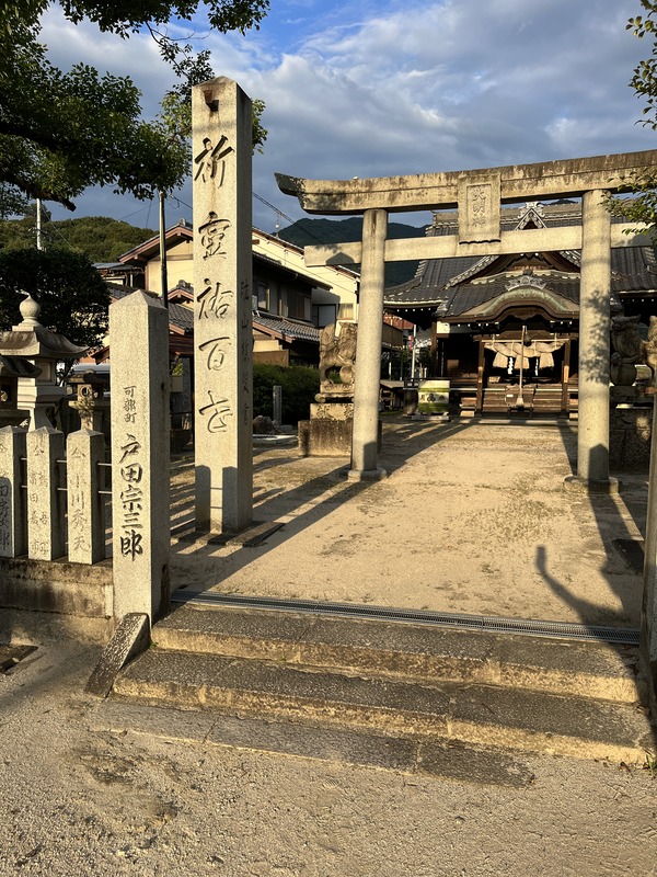 20230728-kabe_myoujin (8)