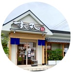 20230615-susimaru_kawauchiten(11)